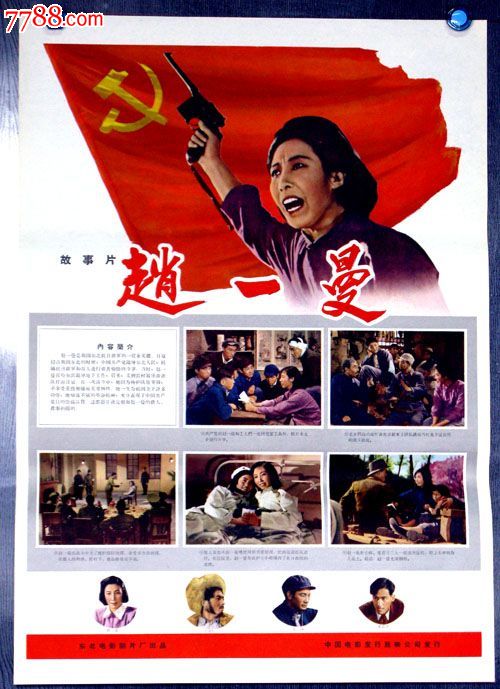 买个假的贝尔林学院文凭毕业证