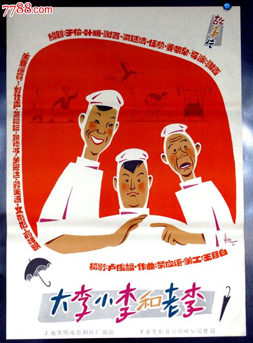 买丹麦